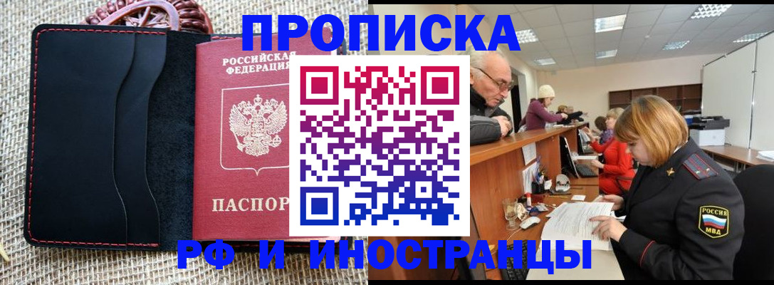 регистрация для дет. сада в Кусе